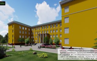 Школа №5, м. Сєвєродонецьк